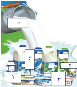 صورة السؤال 4